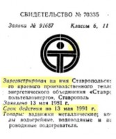 Кто узнает производителей? / арм208-(1982, стр. 322)-1, 2, 3, 4, 5, , (обр.). св-во №70335.jpg
37.23 КБ, Просмотров: 41878