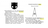 Re: Кто узнает производителей? / велмаш.png
24.56 КБ, Просмотров: 47132