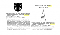 Кто узнает производителей? / велмаш.png
24.56 КБ, Просмотров: 42005