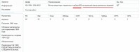 Re: Кто узнает производителей? / арм215-4.jpg
131.82 КБ, Просмотров: 46965