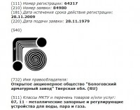 Кто узнает производителей? / 1-.jpg
66.09 КБ, Просмотров: 39110