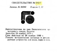 Кто узнает производителей? / 1.jpg
44.71 КБ, Просмотров: 40776