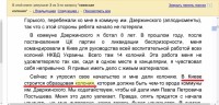 Кто узнает производителей? / арм221-2.jpg
281.4 КБ, Просмотров: 39935