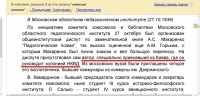 Re: Кто узнает производителей? / арм221-4.jpg
280.69 КБ, Просмотров: 45774