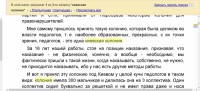 Кто узнает производителей? / арм221-1.jpg
255.73 КБ, Просмотров: 39865