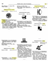 Re: Кто узнает производителей? / пазл74-(1982, стр. 192)-1,2,3,4, ,6,7,8 (обр.).jpg
171.58 КБ, Просмотров: 43905