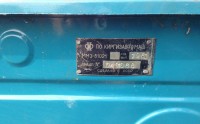 Re: Кто узнает производителей? / Фрунзе.Киргизавтомаш.jpg
340.35 КБ, Просмотров: 41108
