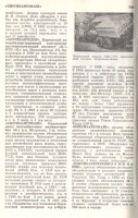 Re: Кто узнает производителей? / unnamed.jpg
86.96 КБ, Просмотров: 40507