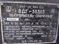 Кто узнает производителей? / 5.jpg
28.09 КБ, Просмотров: 34392