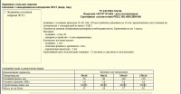 Кто узнает производителей? / арм232-4.jpg
255.81 КБ, Просмотров: 46855