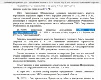 Кто узнает производителей? / арм233.jpg
421.79 КБ, Просмотров: 47726