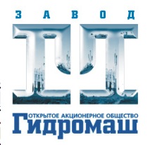 Кто узнает производителей? / Новокузнецк.Гидромаш.jpg
18.38 КБ, Просмотров: 46383