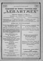 Кто узнает производителей? / арм234-3.jpg
188.75 КБ, Просмотров: 45203