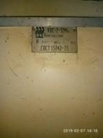 Re: Кто узнает производителей? / неизв кхс-2.jpg
58 КБ, Просмотров: 54030