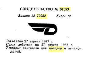 Кто узнает производителей? / мотоблок.png
7.58 КБ, Просмотров: 47219