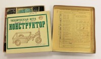 Re: Кто узнает производителей? / 2.jpg
298.49 КБ, Просмотров: 47068