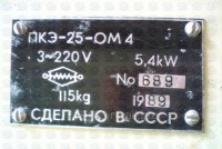 Кто узнает производителей? / Камбузная плита.jpeg
394.07 КБ, Просмотров: 38816