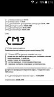 Re: Кто узнает производителей? / Screenshot_2020-04-23-02-16-51.png
130.3 КБ, Просмотров: 44740