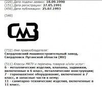 Кто узнает производителей? / 2.jpg
88.96 КБ, Просмотров: 37995