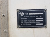 Кто узнает производителей? / 3.ПрицепY3D.jpg
377.6 КБ, Просмотров: 36311