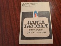 Re: Кто узнает производителей? / керчь судостроительный завод залив им бутомы.jpg
50.93 КБ, Просмотров: 42159