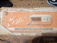 Re: Кто узнает производителей? / Харьковский завод Электробытприбор.Уют.jpg
310.36 КБ, Просмотров: 41175