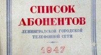 Кто узнает производителей? / 2.jpg
117.87 КБ, Просмотров: 33707