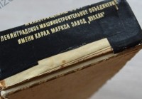 Кто узнает производителей? / 2----.jpg
78.73 КБ, Просмотров: 44752