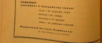 Кто узнает производителей? / 1--.jpg
37.25 КБ, Просмотров: 43611