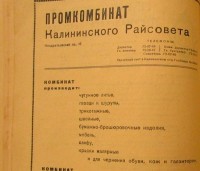 Кто узнает производителей? / 1-.jpg
67.85 КБ, Просмотров: 43640