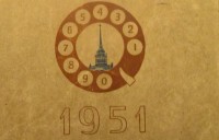 Кто узнает производителей? / 1---.jpg
71.73 КБ, Просмотров: 43723