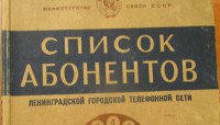 Кто узнает производителей? / 1.jpg
87.93 КБ, Просмотров: 43880