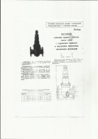 Re: Помогите опознать . / 21ч4нж.jpg
117.95 КБ, Просмотров: 6333