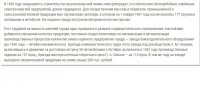 Кто узнает производителей? / 6--.jpg
97.93 КБ, Просмотров: 31866