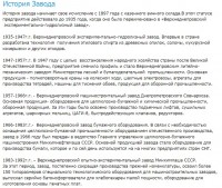 Кто узнает производителей? / 8.jpg
210.07 КБ, Просмотров: 31962