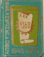 Кто узнает производителей? / 8-.jpg
56.58 КБ, Просмотров: 31497