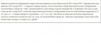 Кто узнает производителей? / 6----.jpg
68.63 КБ, Просмотров: 31817