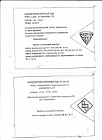 Re: Кто узнает производителей? / IMG.jpg
155.08 КБ, Просмотров: 47186