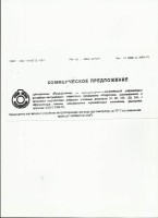 Re: Кто узнает производителей? / РязГидромаш.jpg
112.19 КБ, Просмотров: 47164