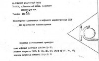 Кто узнает производителей? / 1--.jpg
49.85 КБ, Просмотров: 35225