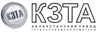 Кто узнает производителей? / Алма-Ата.Казахстанский завод трубопроводной арматуры.1.jpg
13.82 КБ, Просмотров: 34692