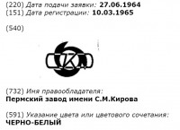 Кто узнает производителей? / 4--.jpg
60.88 КБ, Просмотров: 33448