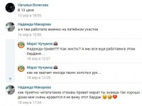 Re: Кто узнает производителей? / 4----.jpg
53.79 КБ, Просмотров: 44606