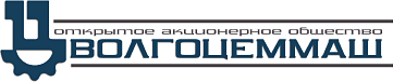 Кто узнает производителей? / Тольятти.Волгоцеммаш.png
12.78 КБ, Просмотров: 33441