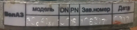Re: Кто узнает производителей? / В--52а.png
119.65 КБ, Просмотров: 41867