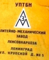 Кто узнает производителей? / 1.jpg
45.72 КБ, Просмотров: 48716