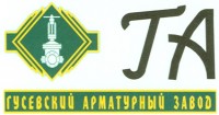 Re: Кто узнает производителей? / Гусевский арматурный завод Гусар.jpg
57.65 КБ, Просмотров: 56356