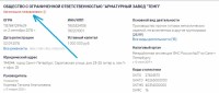 Кто узнает производителей? / 0--.jpg
199 КБ, Просмотров: 44214