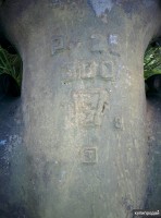 Re: Кто узнает производителей? / Неизв.167.Т в квадрате.jpg
198.31 КБ, Просмотров: 44156