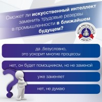 Голосование на портале ARMTORG.RU / опрос 1 форум.jpg
152.27 КБ, Просмотров: 33412